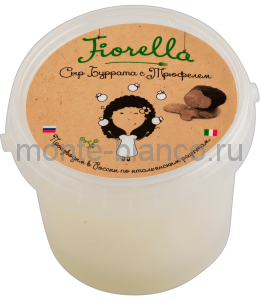 Сыр Fiorella Буррата с трюфелем, Россия
