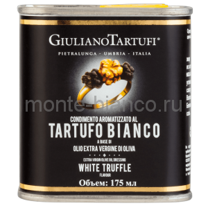 Масло оливковое Giuliano Tartufi ароматизированное белым трюфелем, Extra Vergine , Италия
