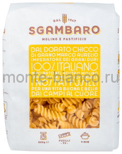 Макаронные изделия Sgambaro   Фузилли №93, Италия